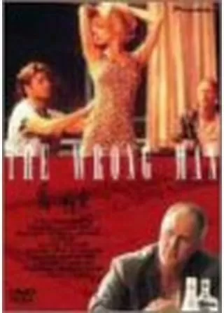 愛の拘束のポスター