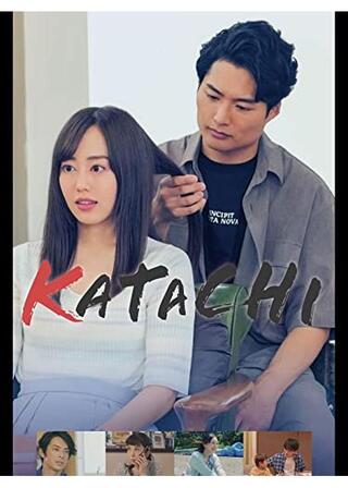KATACHIのポスター