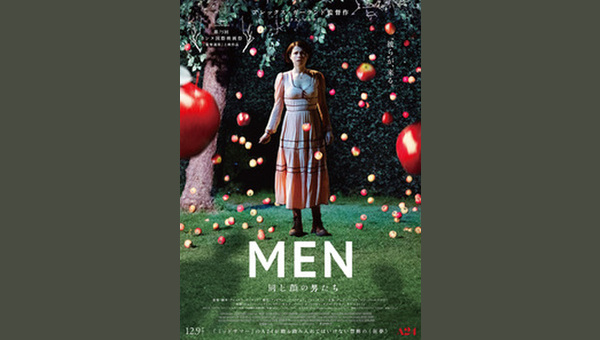 「」のサムネイル