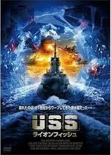 USS ライオンフィッシュのポスター