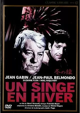 冬の猿のポスター