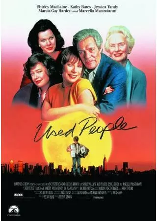 迷子の大人たちのポスター