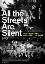 All the Streets Are Silent：ニューヨーク（1987-1997）ヒップホップとスケートボードの融合のポスター