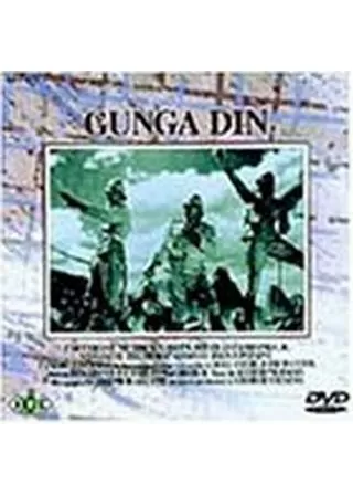 ガンガ・ディンのポスター