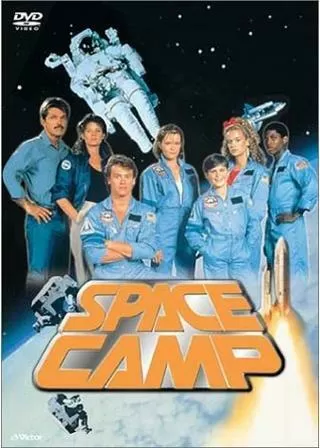 スペースキャンプのポスター