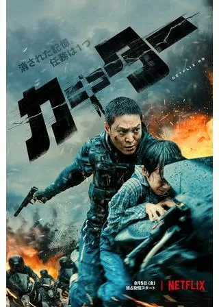 カーターのポスター