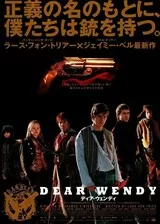 ディア・ウエンディのポスター