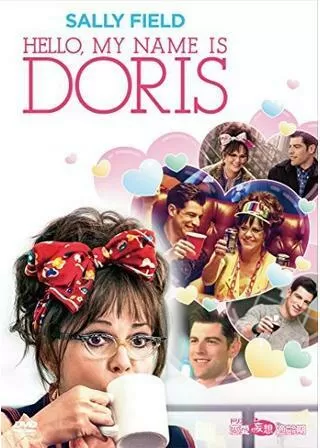 ドリスの恋愛妄想適齢期のポスター