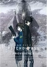 劇場版 PSYCHO-PASS サイコパス PROVIDENCEのポスター