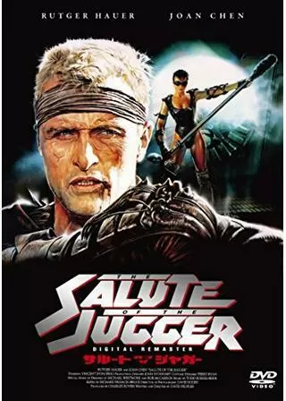 サルート・オブ・ザ・ジャガーのポスター