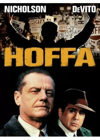ホッファのポスター
