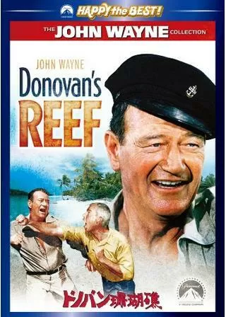 ドノバン珊瑚礁のポスター