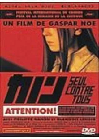 カノンのポスター