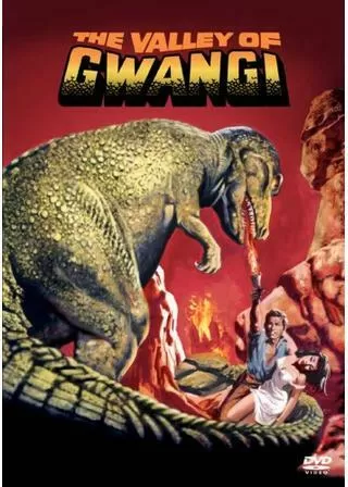 恐竜グワンジのポスター