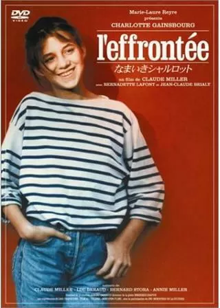 なまいきシャルロットのポスター