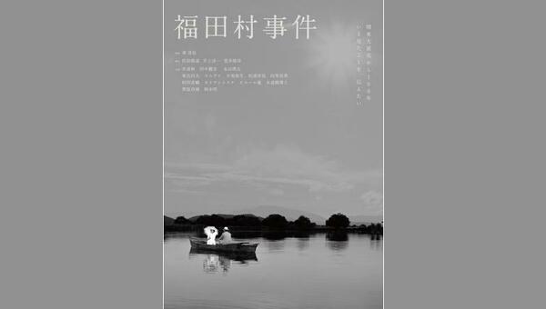 「」のサムネイル