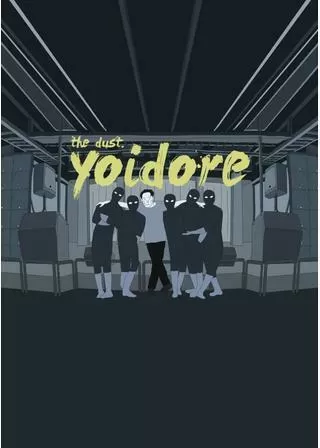 yoidoreのポスター