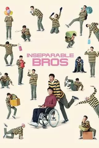 僕の特別な兄弟のポスター