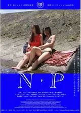 N・Pのポスター