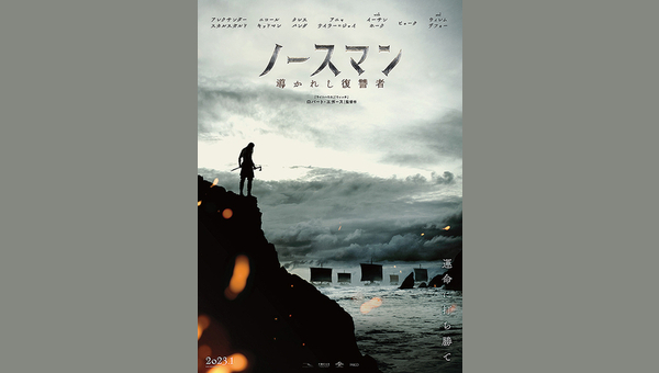 「」のサムネイル