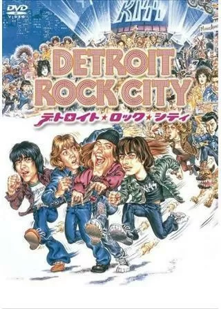 デトロイト・ロック・シティのポスター