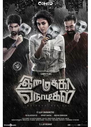 まばたかない瞳 バンガロール連続誘拐殺人のポスター