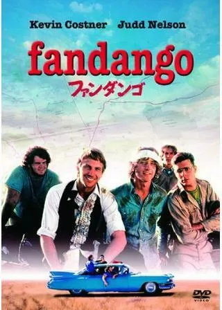 ファンダンゴのポスター