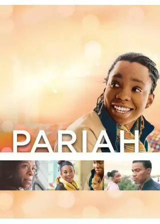 アリーケの詩（うた）／パライアのポスター