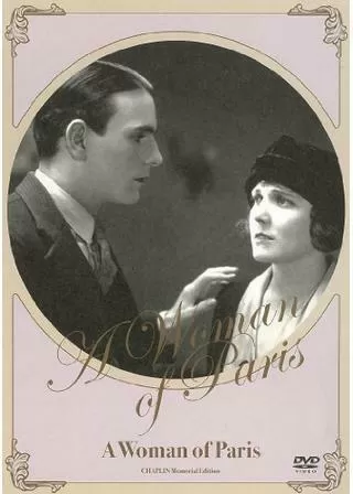 巴里の女性のポスター