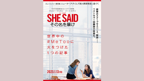 「」のサムネイル