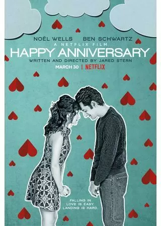 ハッピー・アニバーサリーのポスター