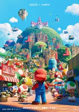 ザ・スーパーマリオブラザーズ・ムービーのポスター