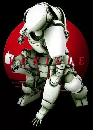 ベクシル 2077 日本鎖国のポスター