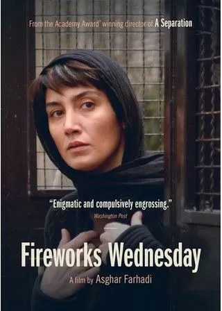 火祭りのポスター