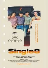Single8のポスター