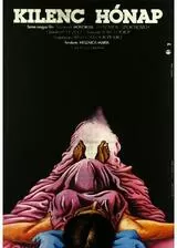 ナイン・マンスのポスター