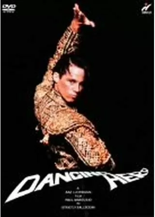 ダンシング・ヒーローのポスター
