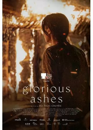 輝かしき灰のポスター