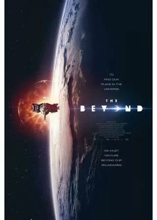 ファースト・コンタクトのポスター