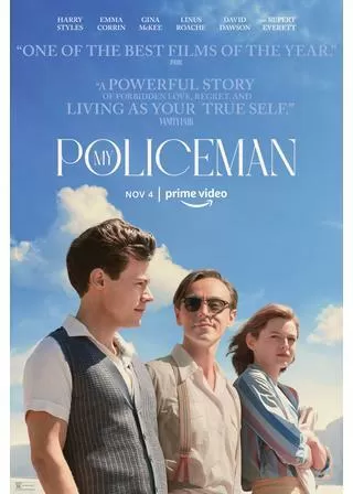 僕の巡査のポスター