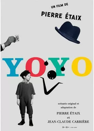 ヨーヨーのポスター