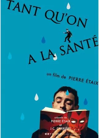 健康でさえあればのポスター