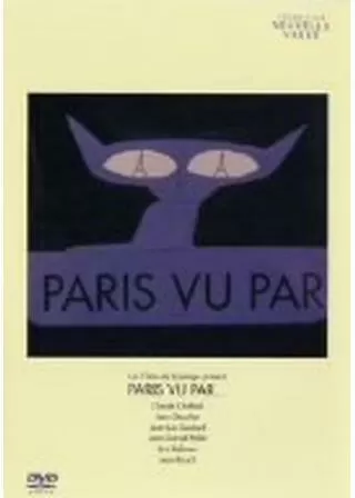 パリところどころのポスター