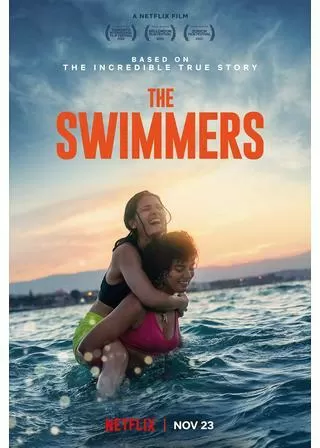 スイマーズ：希望を託してのポスター