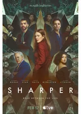 Sharper：騙す人のポスター