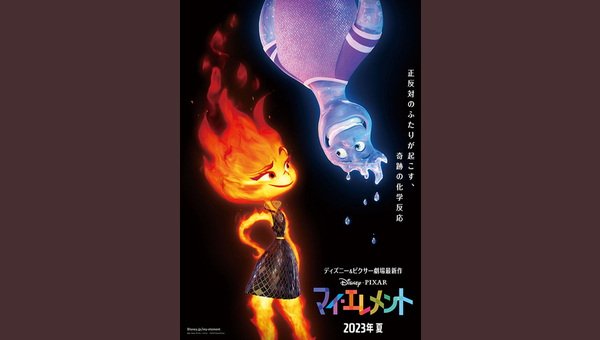 「」のサムネイル