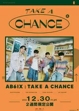AB6IX: TAKE A CHANCEのポスター