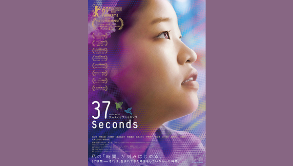 「」のサムネイル