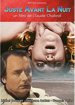 一寸先は闇のポスター