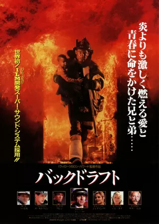 映画「」のポスター